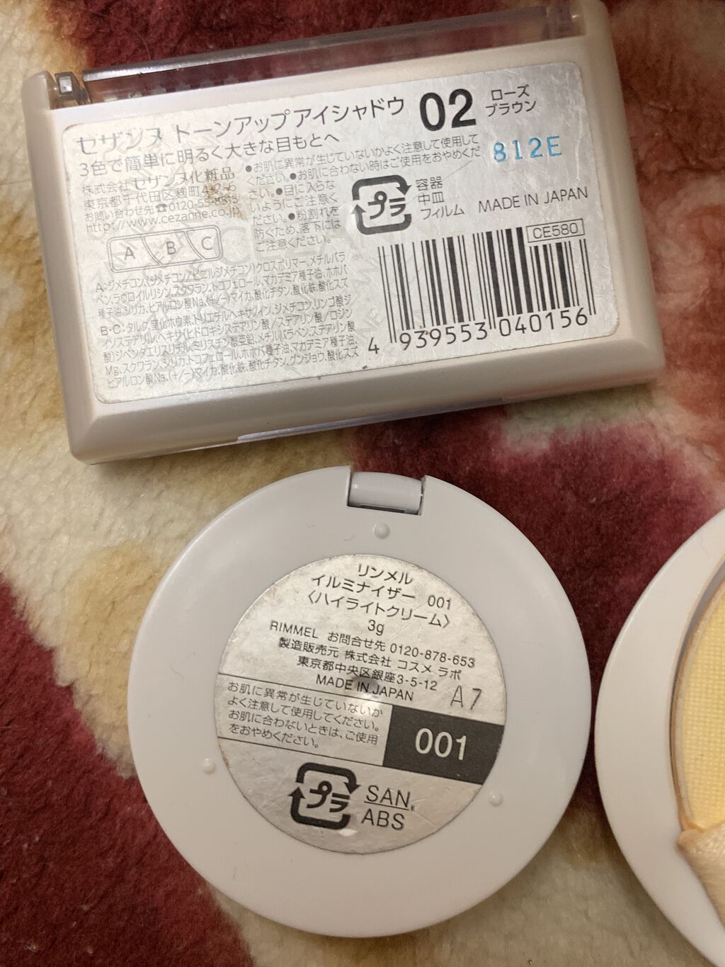 イルミナイザー/リンメル ロンドン/クリームハイライトを使ったクチコミ（2枚目）