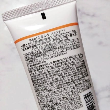 &be UVミルク/&be/日焼け止めミルクを使ったクチコミ(3枚目)