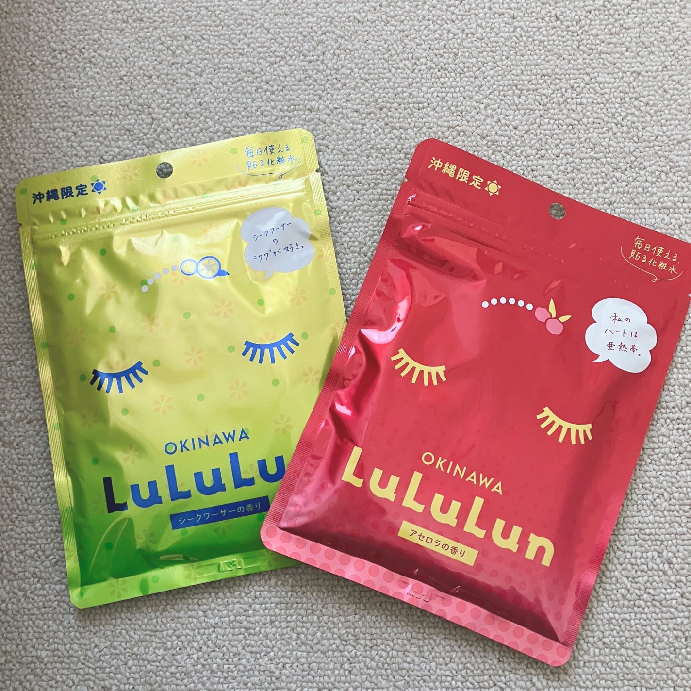 沖縄ルルルン(アセロラの香り)/ルルルン/シートマスク・パックを使ったクチコミ(2枚目)