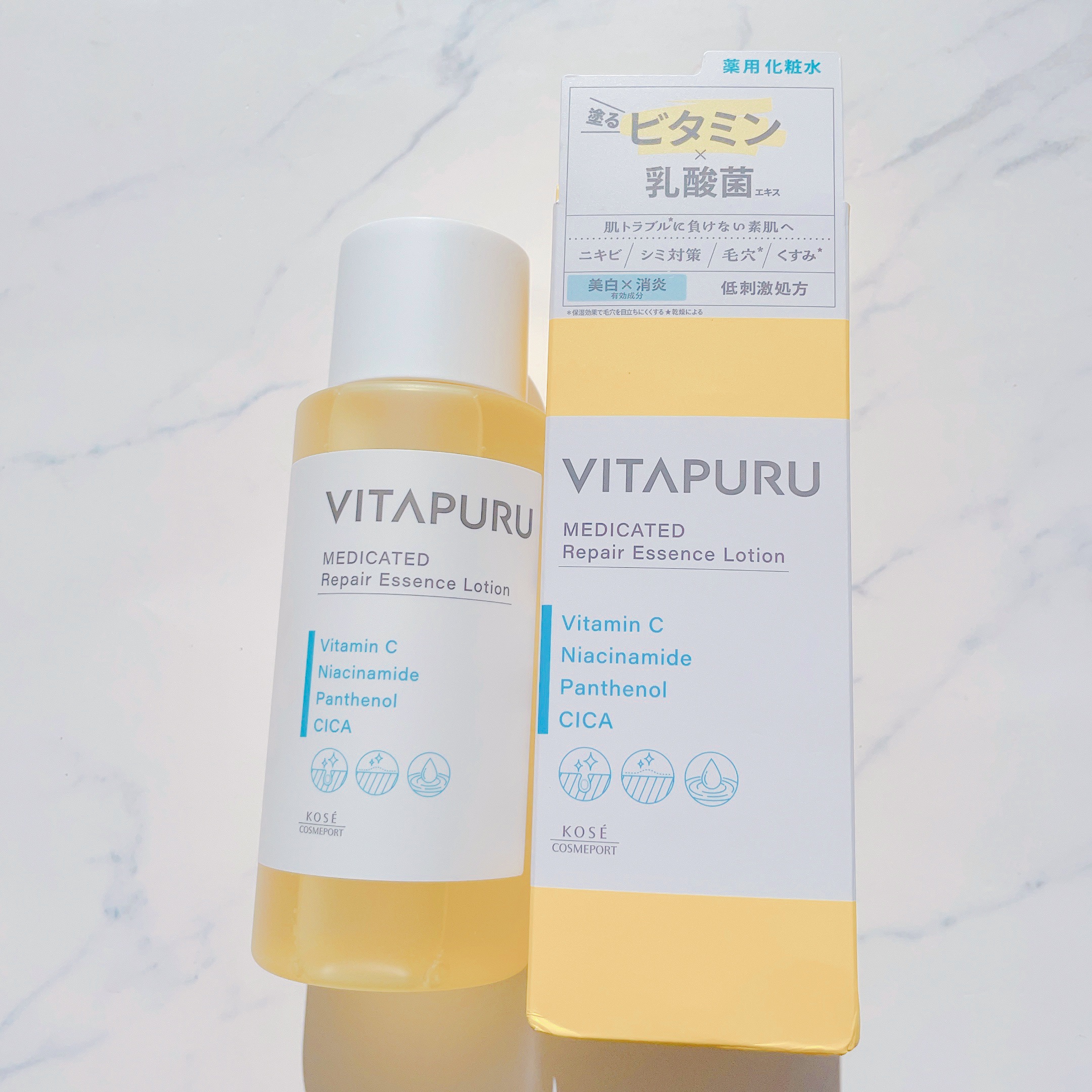  ビタプル リペア エッセンスローション/VITAPURU/化粧水を使ったクチコミ（1枚目）