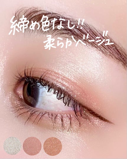 テイラード カラー アイズ/SNIDEL BEAUTY/アイシャドウパレットを使ったクチコミ(1枚目)