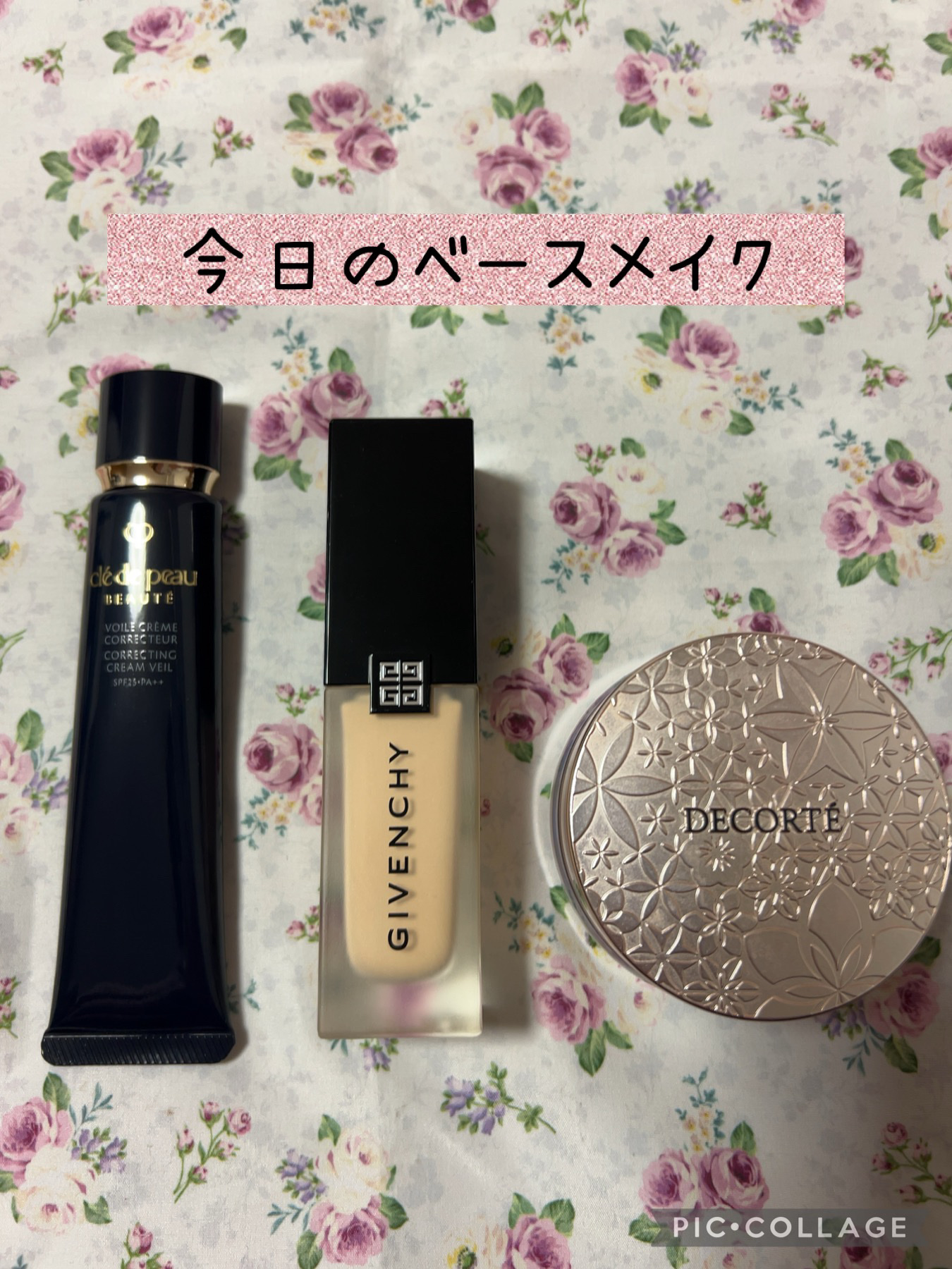 プリズム・リーブル・スキンケアリング・マット 1-N95/GIVENCHY/リキッドファンデーションを使ったクチコミ（1枚目）