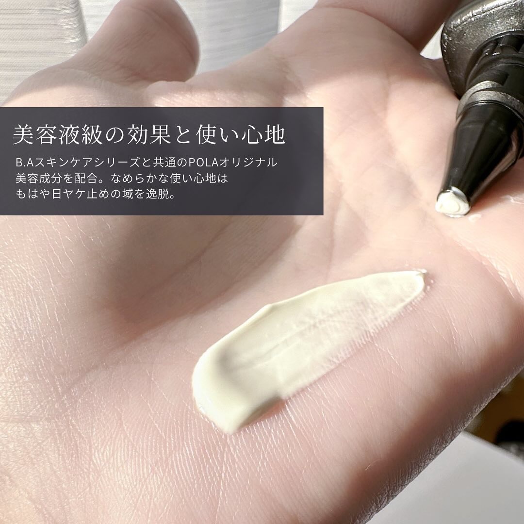 B.A ライト セレクター N/B.A/日焼け止めミスト・スプレーを使ったクチコミ（3枚目）