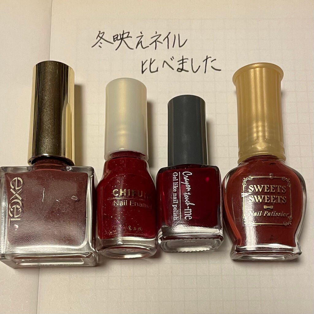 ネイルパティシエ/スウィーツ スウィーツ/マニキュアを使ったクチコミ(1枚目)