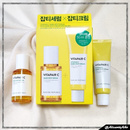 ビタペアC クリーム/ネイチャーリパブリック/フェイスクリームを使ったクチコミ(4枚目)