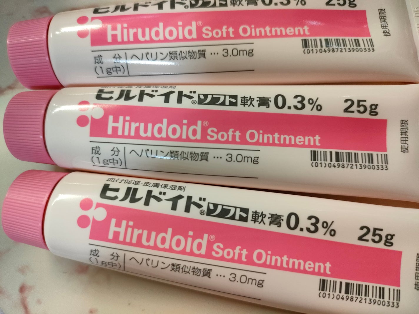 ヒルマイルドクリーム(医薬品)/健栄製薬/その他を使ったクチコミ(1枚目)
