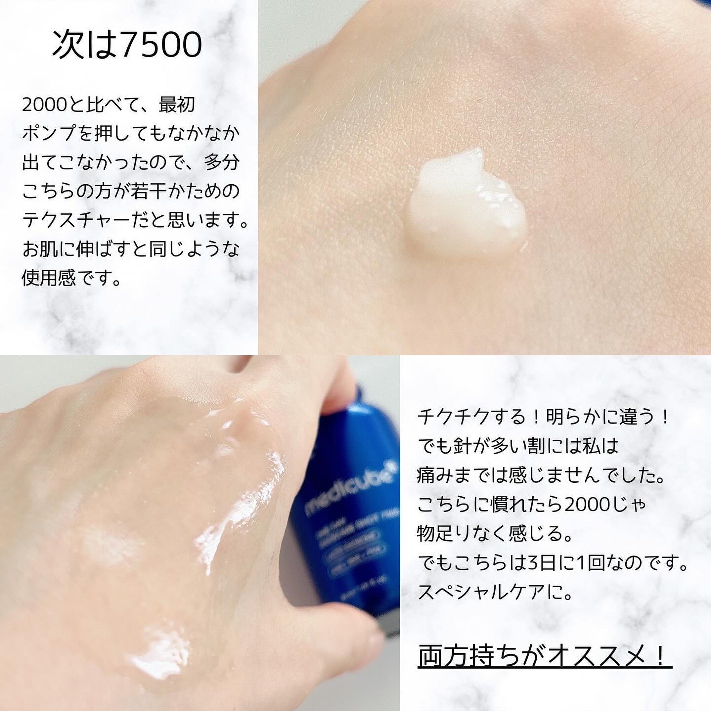 ゼロ1DAYエクソソームショット2000/MEDICUBE/美容液を使ったクチコミ(4枚目)