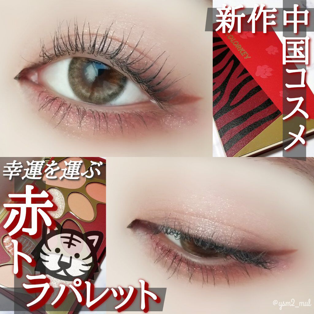 「塗るつけまつげ」ロングタイプ/デジャヴュ/マスカラを使ったクチコミ(1枚目)