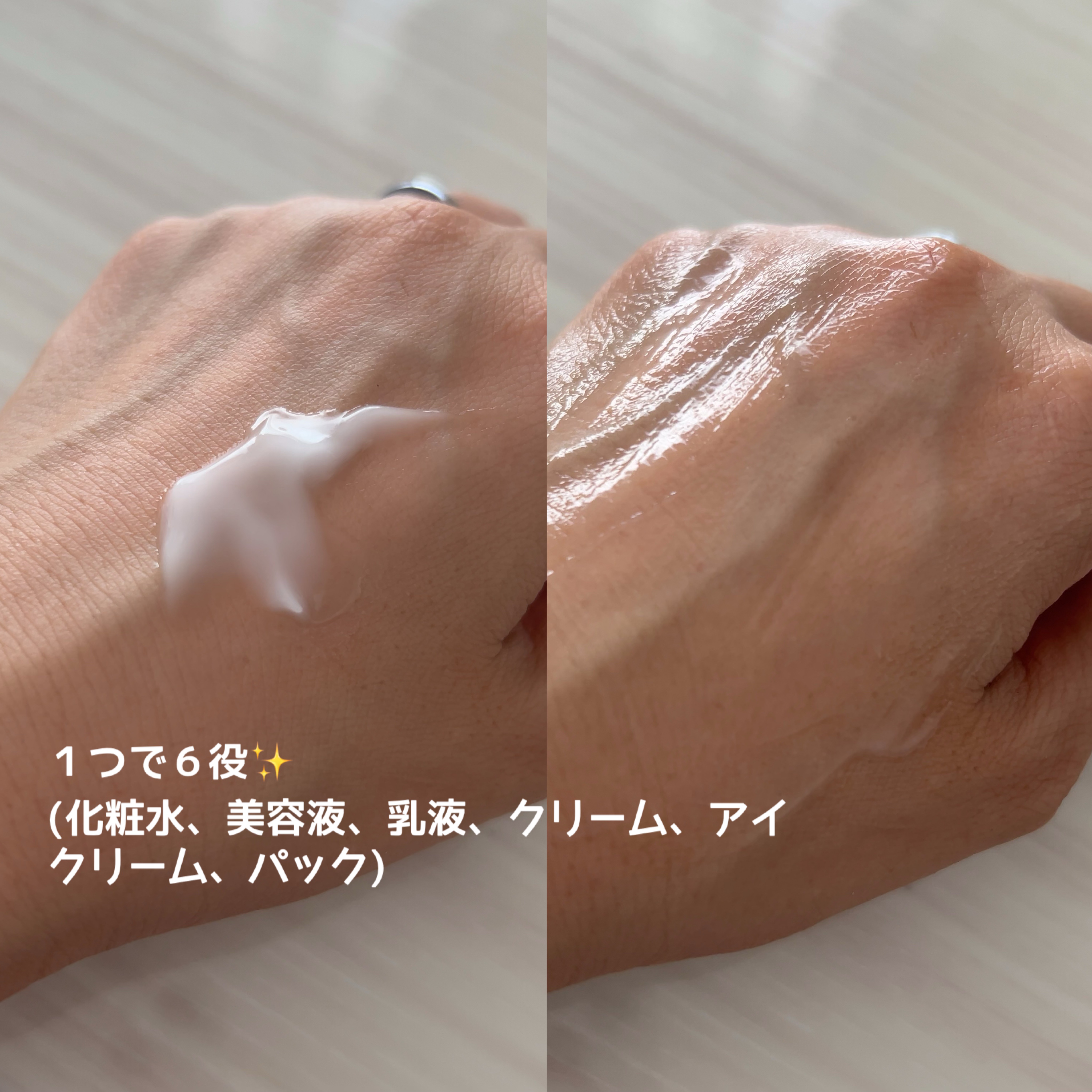 ウィズ メソッド トリプルA モイストインテンシブ ジェルクリーム/Ｗ/M AAA/オールインワン化粧品を使ったクチコミ（3枚目）