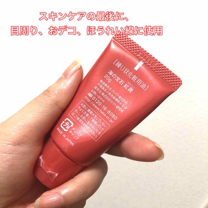 がほ on LIPS 「#美容オイルのお話です。おはようございます😆💕よく寝ました😆💕..」(4枚目)