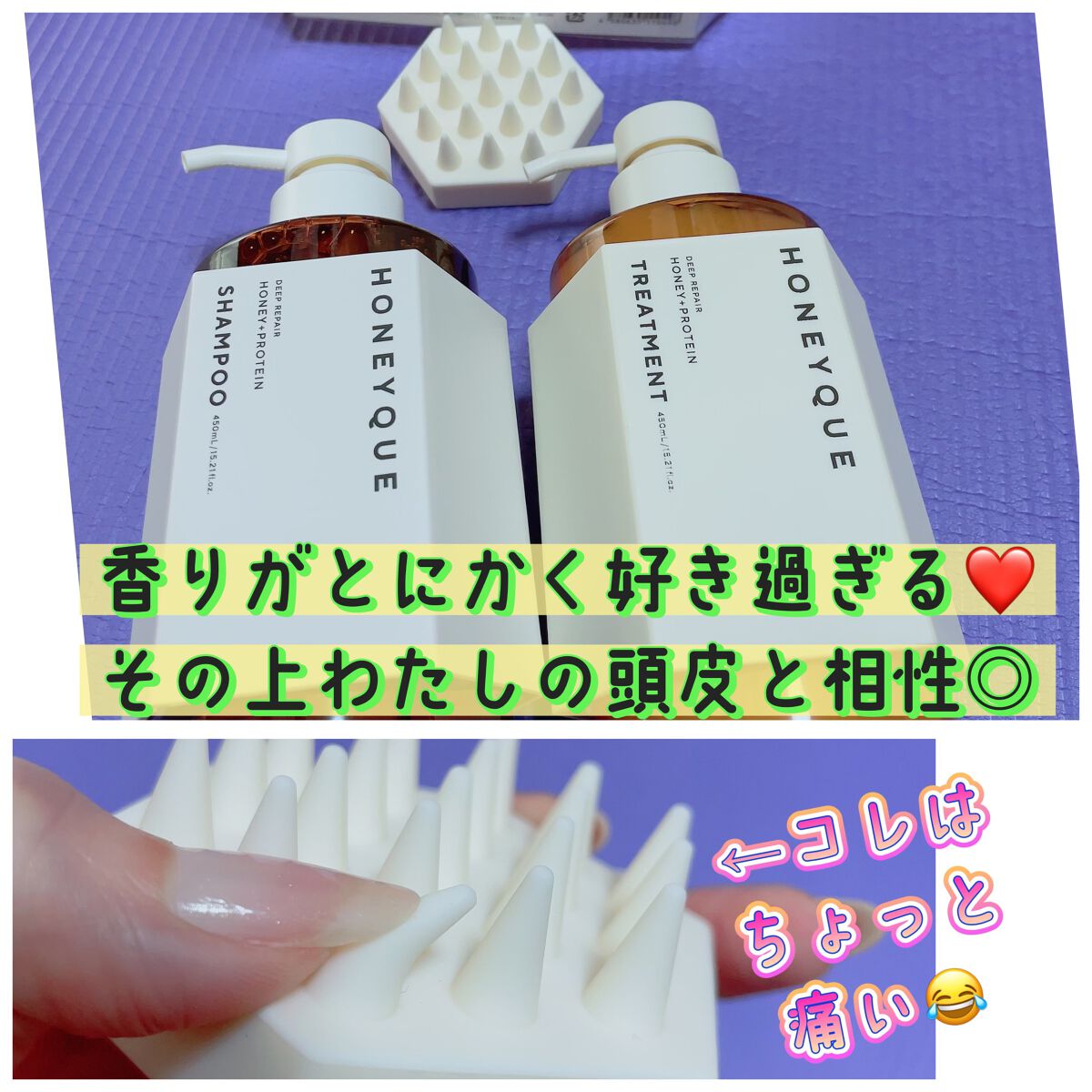 ディープリペア シャンプー モイスト／ヘアトリートメント モイスト/ハニーク/市販シャンプーを使ったクチコミ（1枚目）