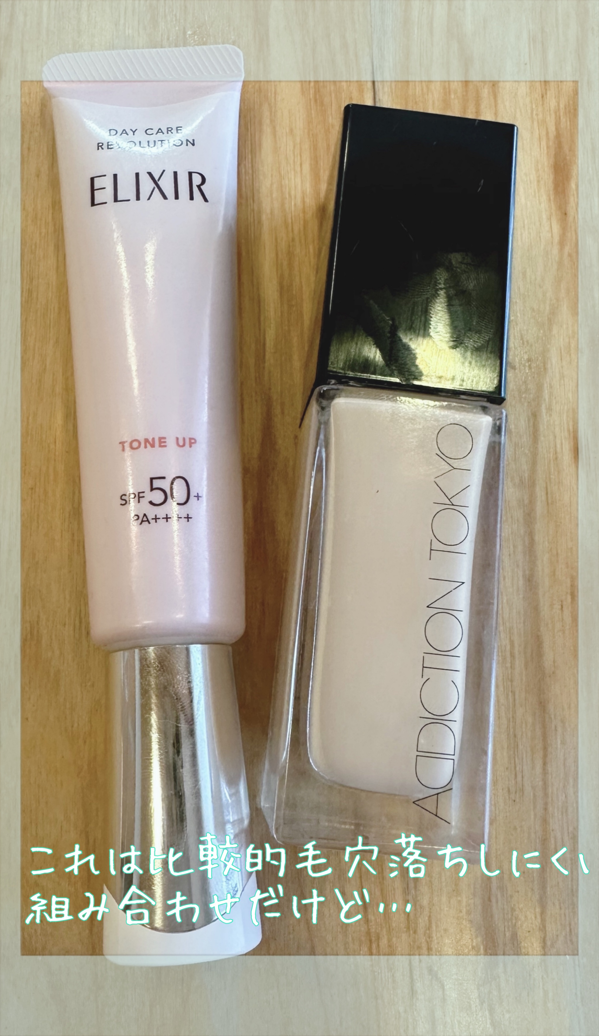 ポアレスエアリーベース/キャンメイク/化粧下地を使ったクチコミ（2枚目）