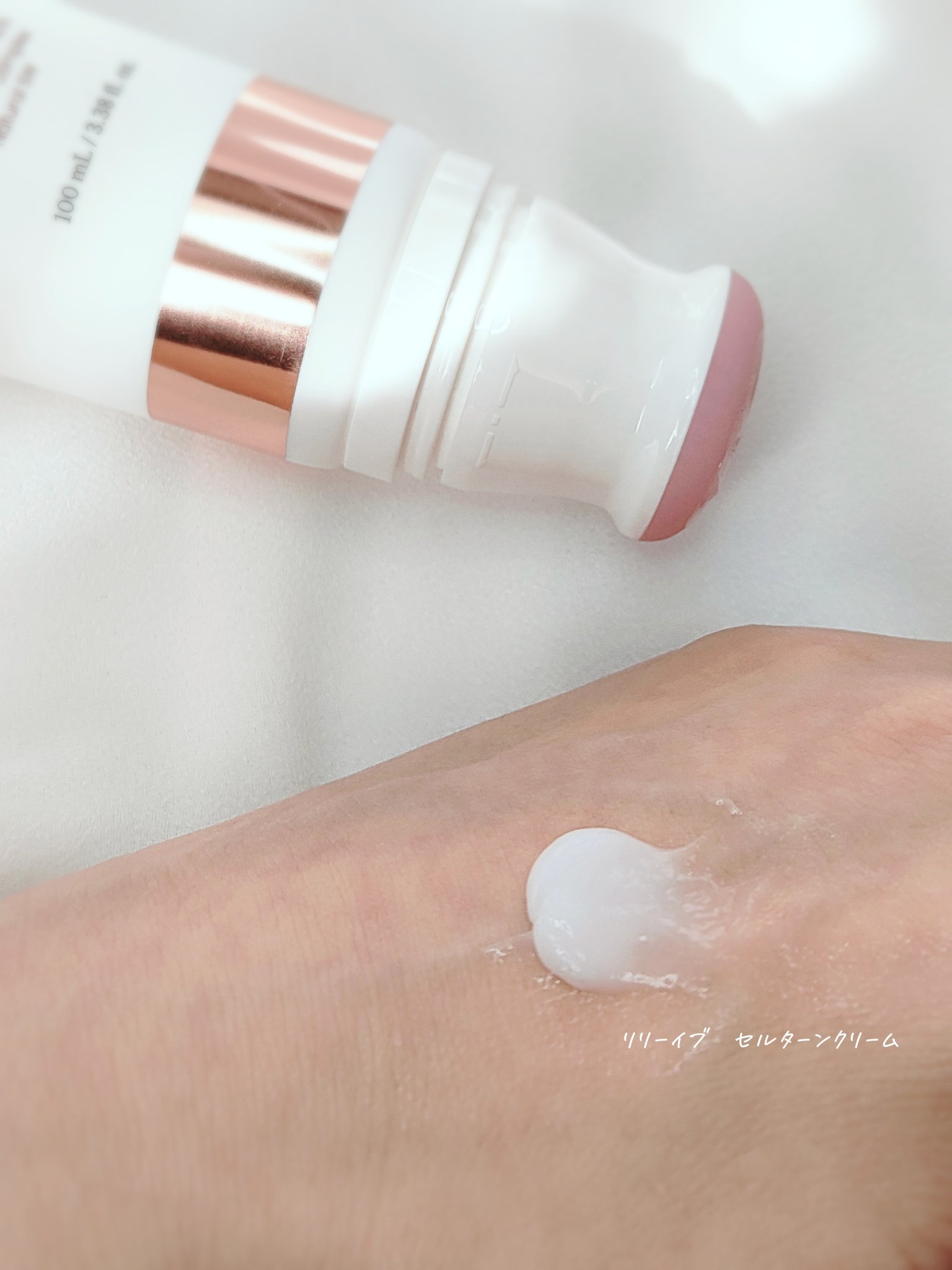 セルターンクリーム 100ml/リリーイブ/フェイスクリームを使ったクチコミ（2枚目）
