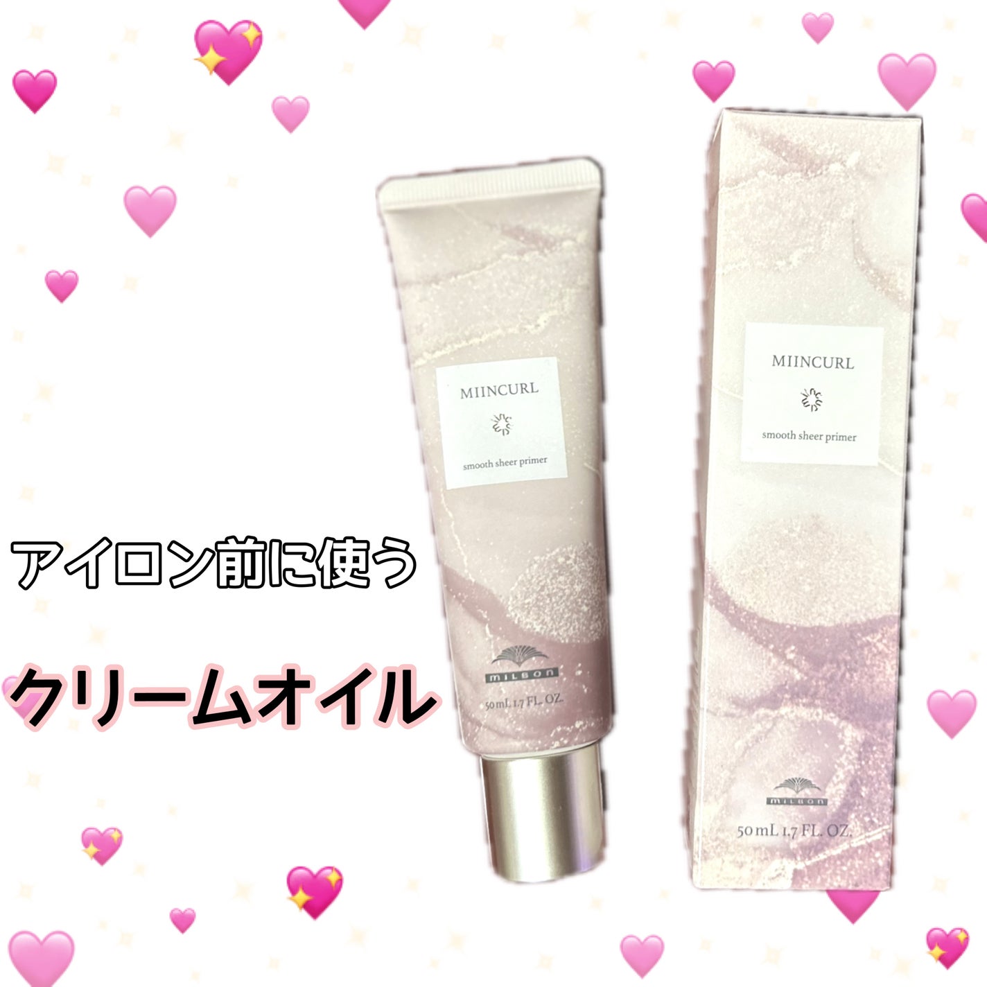 ãã€ã³ã«ãŒã«ãã¹ã ãŒã¹ã·ã¢ãŒ ãã©ã€ããŒ/ãã«ãã³/ãã¢ãªã€ã«ã䜿ã£ãã¯ãã³ãïŒ1æç®ïŒ