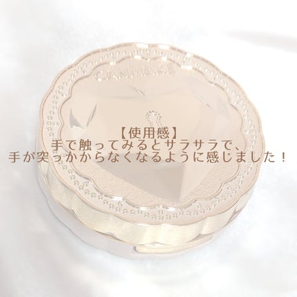 薬用シークレットビューティーパウダー/キャンメイク/フェイスパウダーを使ったクチコミ(2枚目)