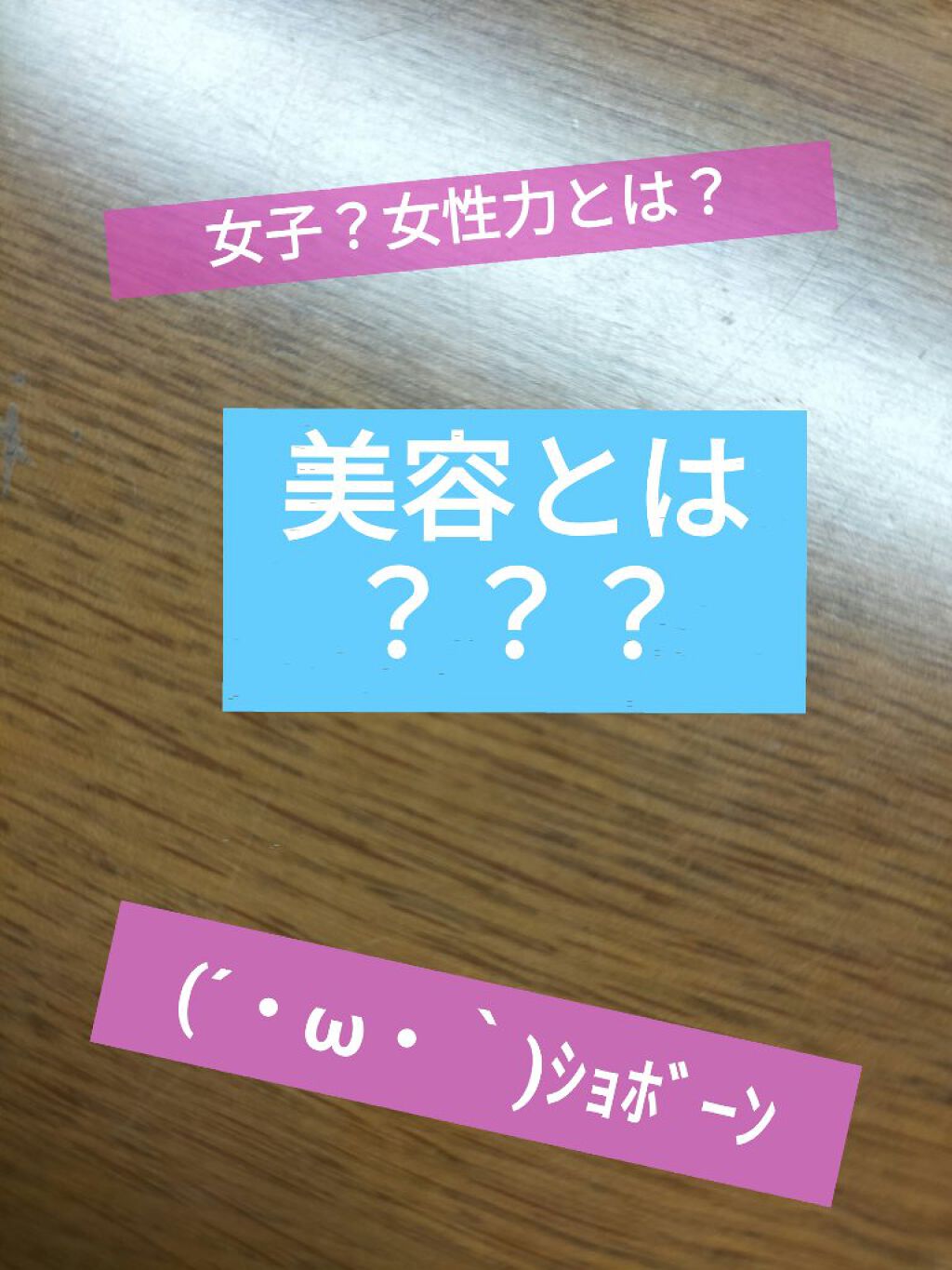 イオ セラム クレンジング  シャンプー/クリーム トリートメント/LebeL/サロンシャンプーを使ったクチコミ（1枚目）
