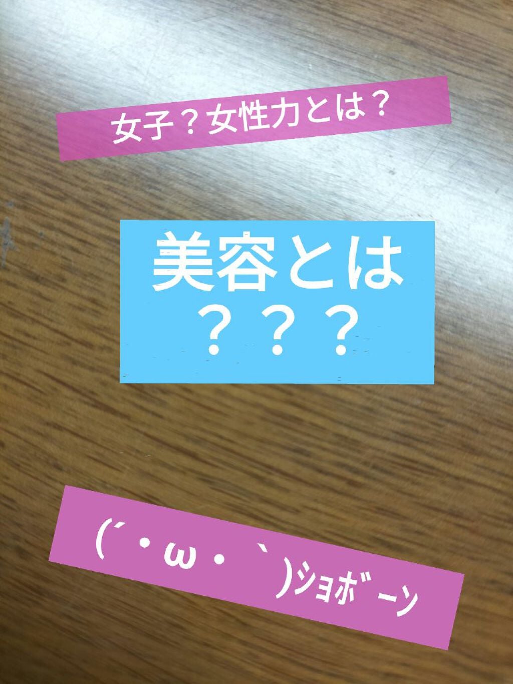 マイルドクレンジング オイル/ファンケル/オイルクレンジングを使ったクチコミ(1枚目)