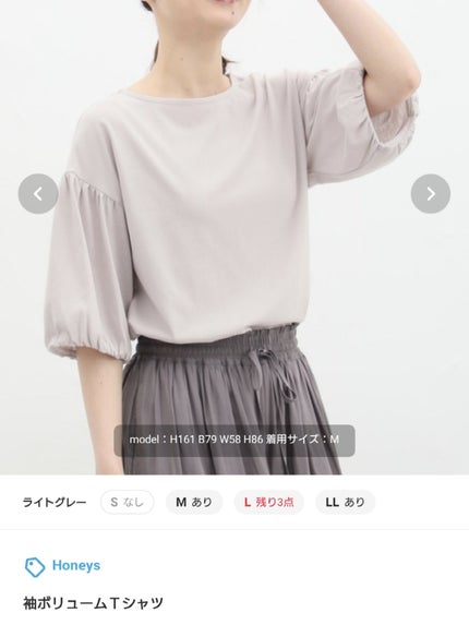 を使ったクチコミ(3枚目)