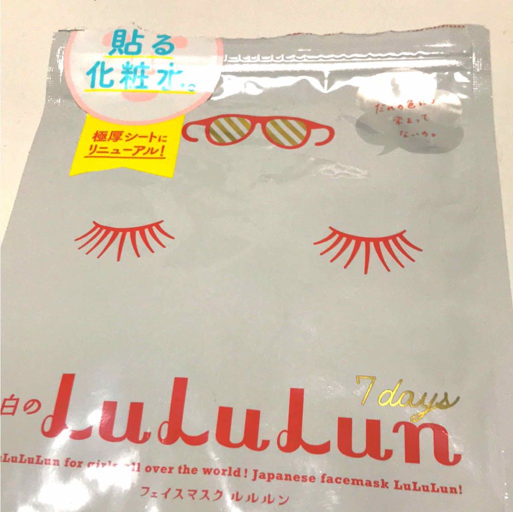 ルルルンピュア 白（クリア）/ルルルン/シートマスク・パックを使ったクチコミ（1枚目）