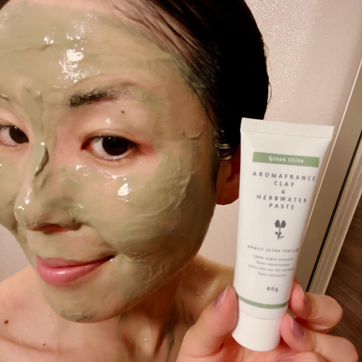 GRクレイペースト/AromaFrance/洗い流すパック・マスクを使ったクチコミ(2枚目)