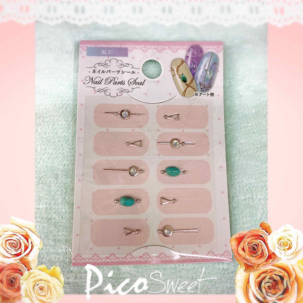 ネイルシール/セリア/ネイルシールを使ったクチコミ(1枚目)