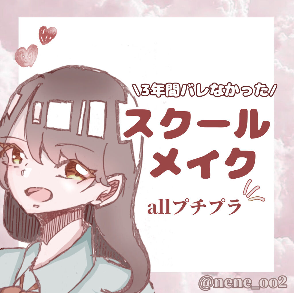 オペラ リップティント N/OPERA/リップティントを使ったクチコミ（1枚目）