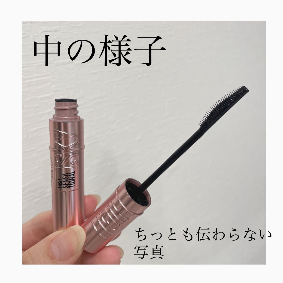 スカイハイ/MAYBELLINE NEW YORK/マスカラを使ったクチコミ(2枚目)