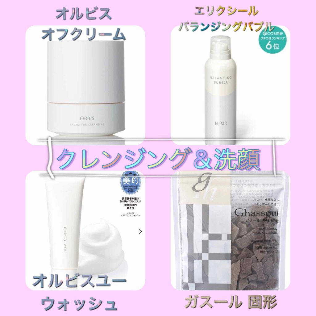 ガスール固形/ナイアード/洗顔石鹸を使ったクチコミ(2枚目)