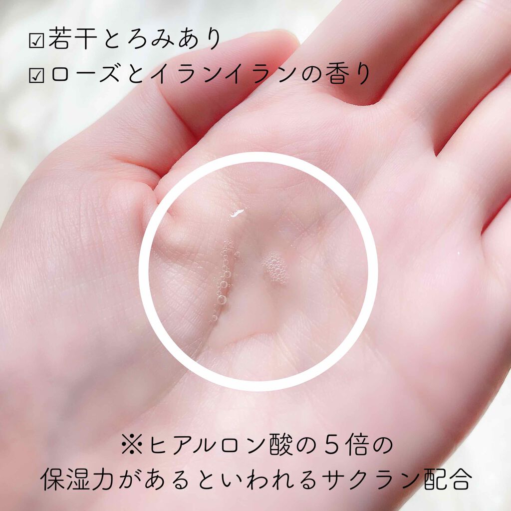 モイスチャーローション/F organics(エッフェ オーガニック)/化粧水を使ったクチコミ（3枚目）