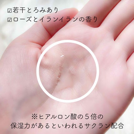 モイスチャーローション/F organics(エッフェ オーガニック)/化粧水を使ったクチコミ(3枚目)