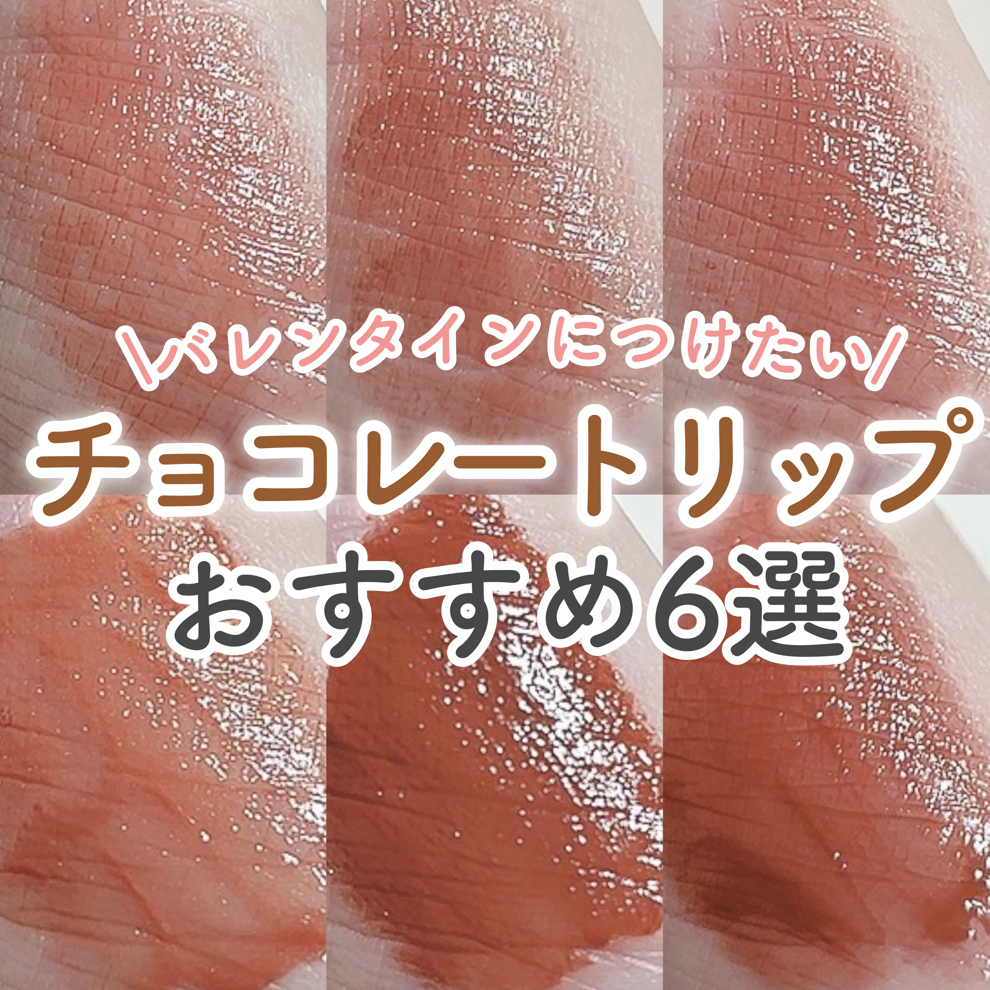 ラスティンググロスリップ/CEZANNE/口紅を使ったクチコミ（1枚目）