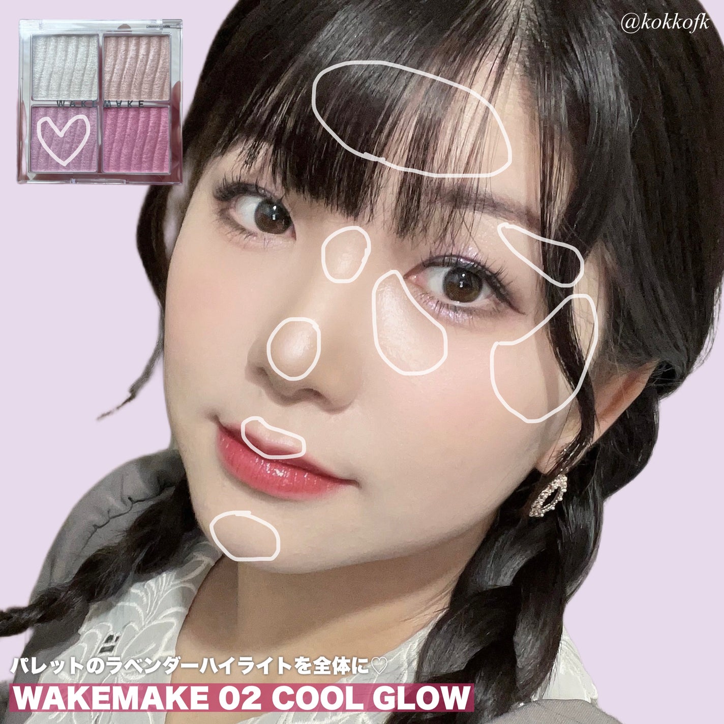 カラーリングアイブロウ/ヘビーローテーション/眉マスカラを使ったクチコミ(6枚目)