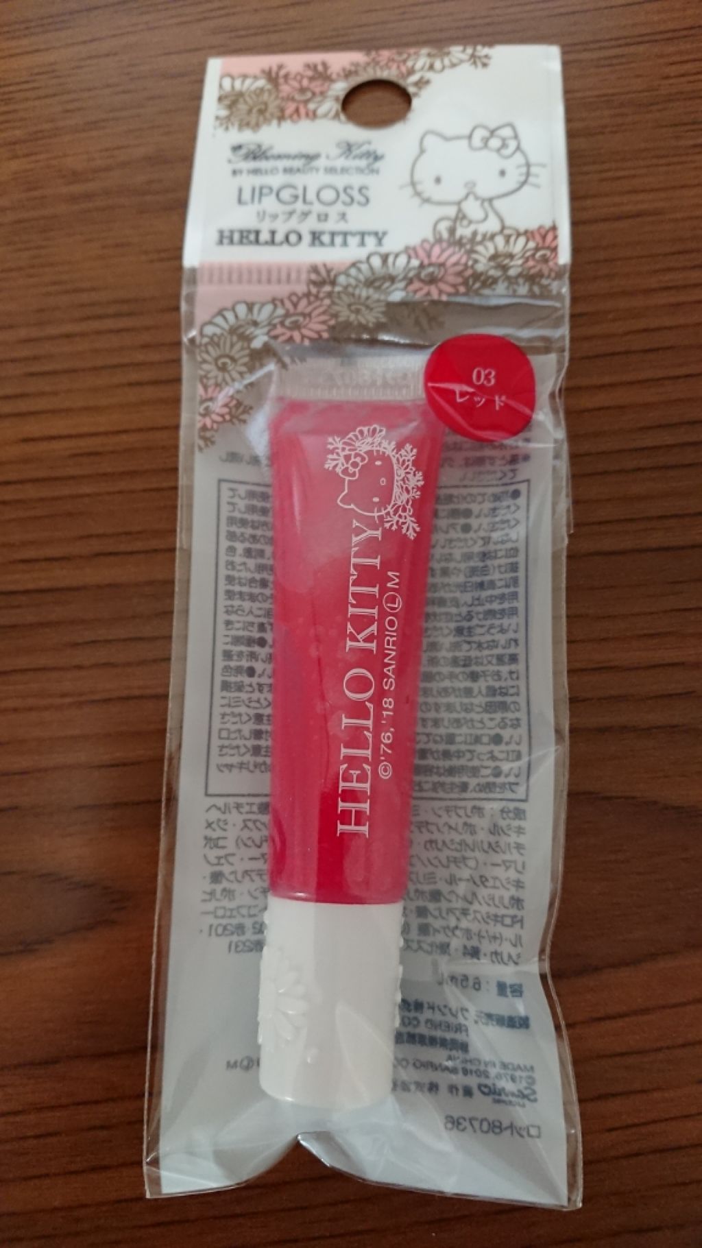 Blooming Kitty リップグロス/DAISO/リップグロスを使ったクチコミ(1枚目)