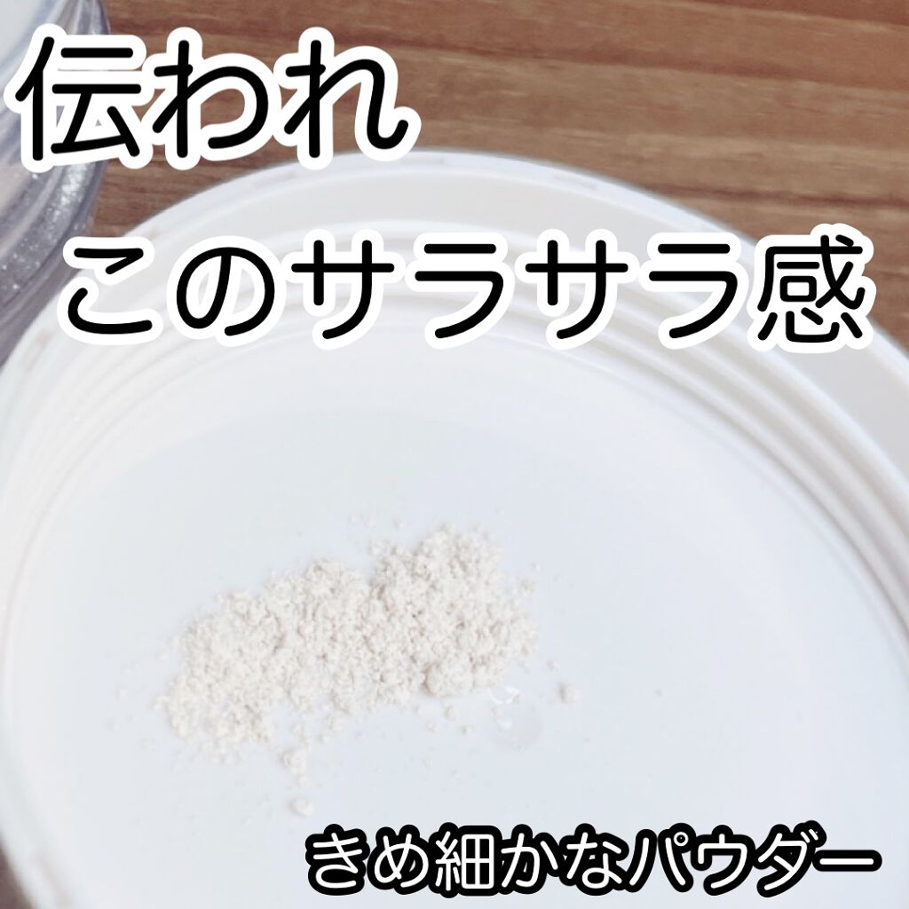 プライバシーUVパウダー50/プライバシー/ルースパウダーを使ったクチコミ(4枚目)