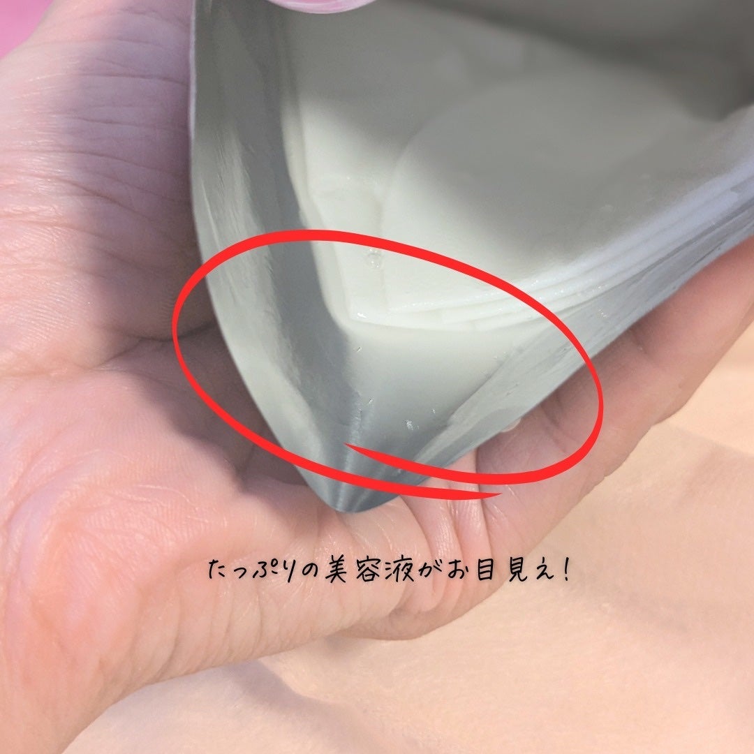 リジェ パーフェクトマスク/ナールス/シートマスク・パックを使ったクチコミ(5枚目)