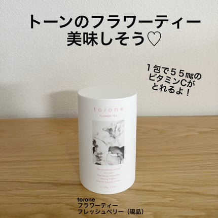 モイスチャーローション/F organics(エッフェ オーガニック)/化粧水を使ったクチコミ(4枚目)