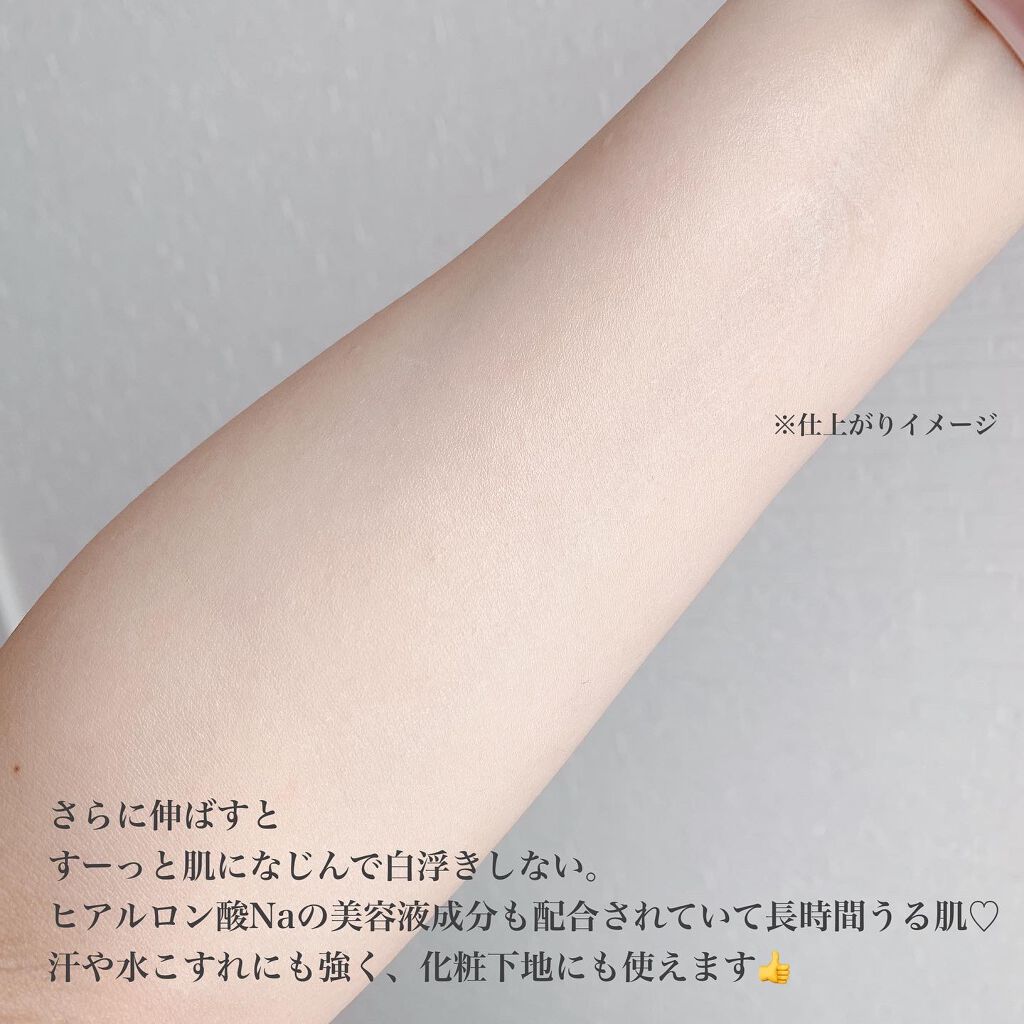 アリィー クロノビューティ ジェルUV EX/アリィー/日焼け止めジェルを使ったクチコミ(4枚目)