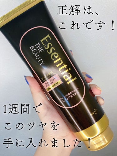 THE BEAUTY 髪のキメ美容プレミアムトリートメント＜モイストリペアプレミアム＞/エッセンシャル/洗い流すヘアトリートメントを使ったクチコミ（2枚目）