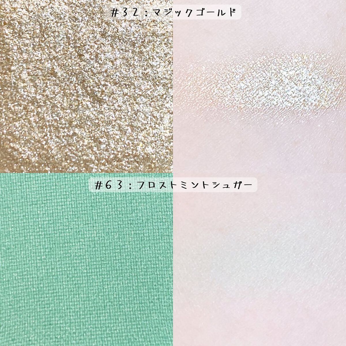 eyeshadow/SLN/単色アイシャドウを使ったクチコミ（3枚目）