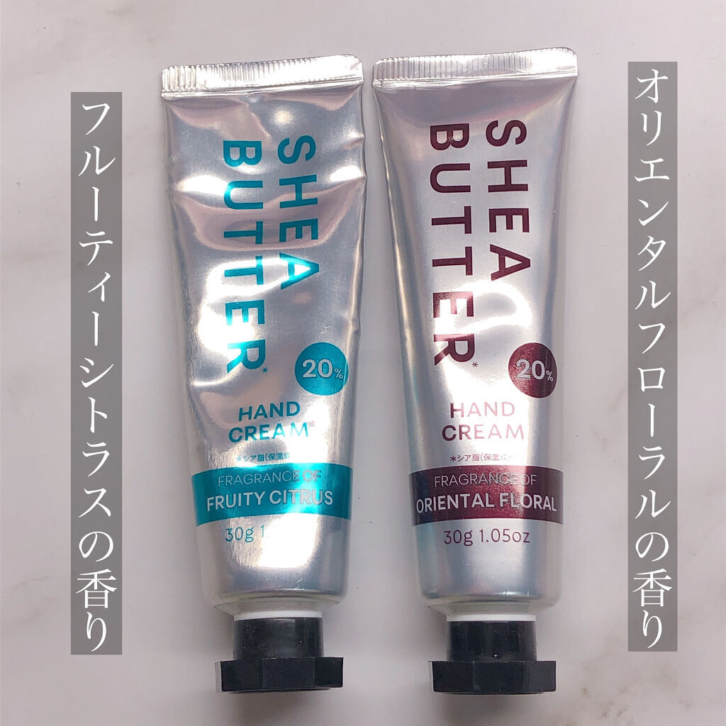 シアバター高配合ハンドクリーム/DAISO/ハンドクリームを使ったクチコミ（2枚目）