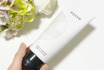 リッチカラートリートメント ダークカラー5N/roiro/ヘアカラーを使ったクチコミ(3枚目)