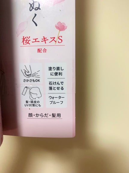 を使ったクチコミ(2枚目)