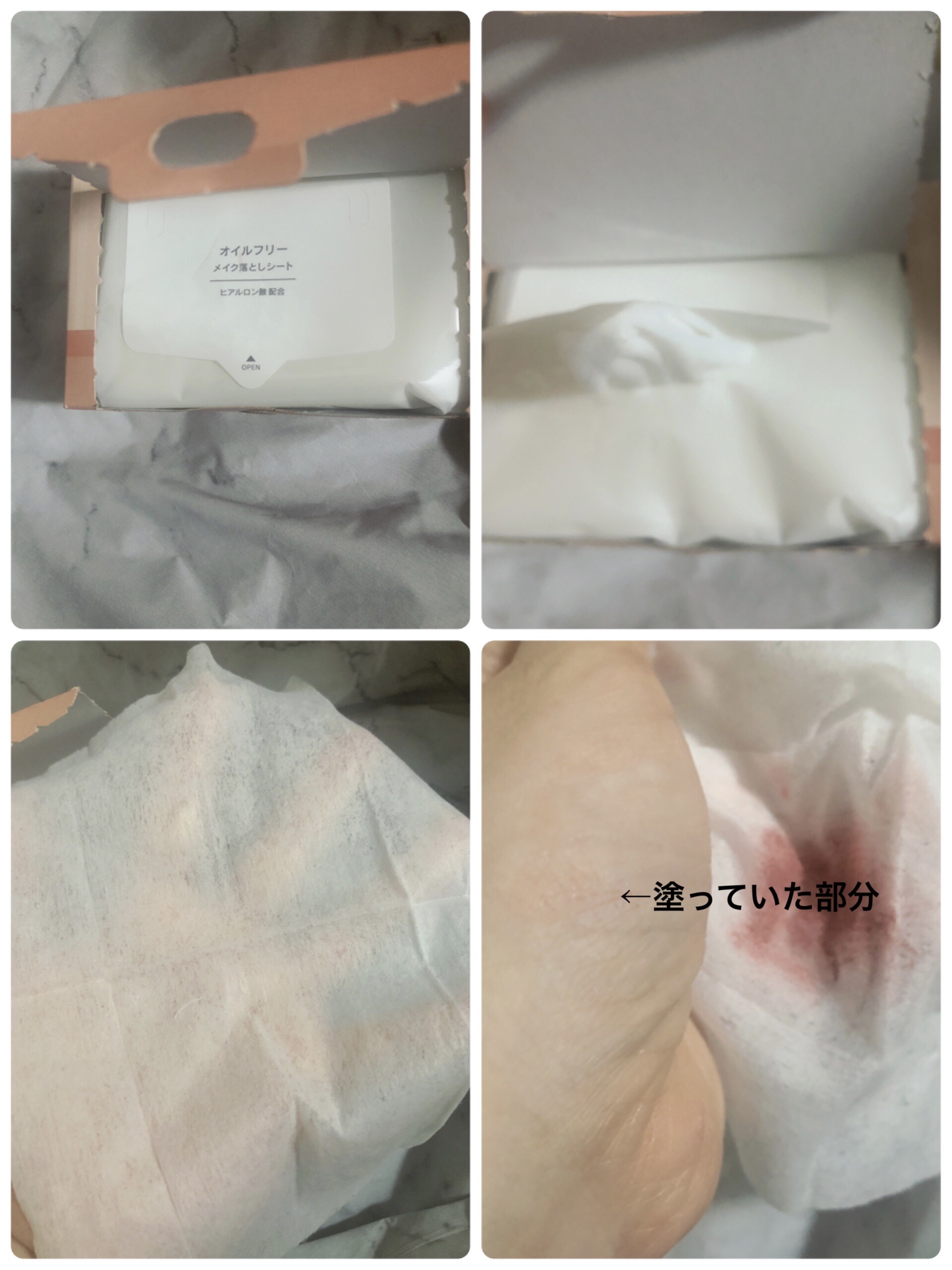 メイク落としシート/セリア/クレンジングシートを使ったクチコミ（2枚目）