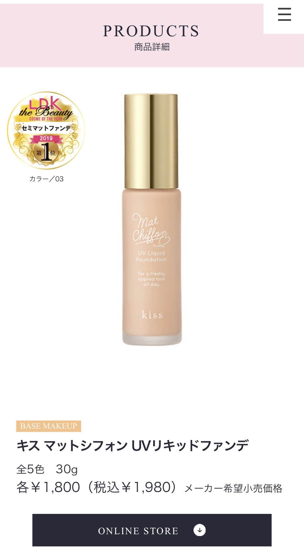 皮脂くずれ防止 化粧下地/プリマヴィスタ/化粧下地を使ったクチコミ（2枚目）