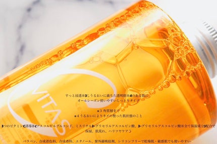 Cローション /CVITAS/化粧水を使ったクチコミ(3枚目)