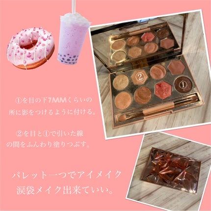 プリズム エアー アイ パレット/CLIO/アイシャドウパレットを使ったクチコミ(3枚目)