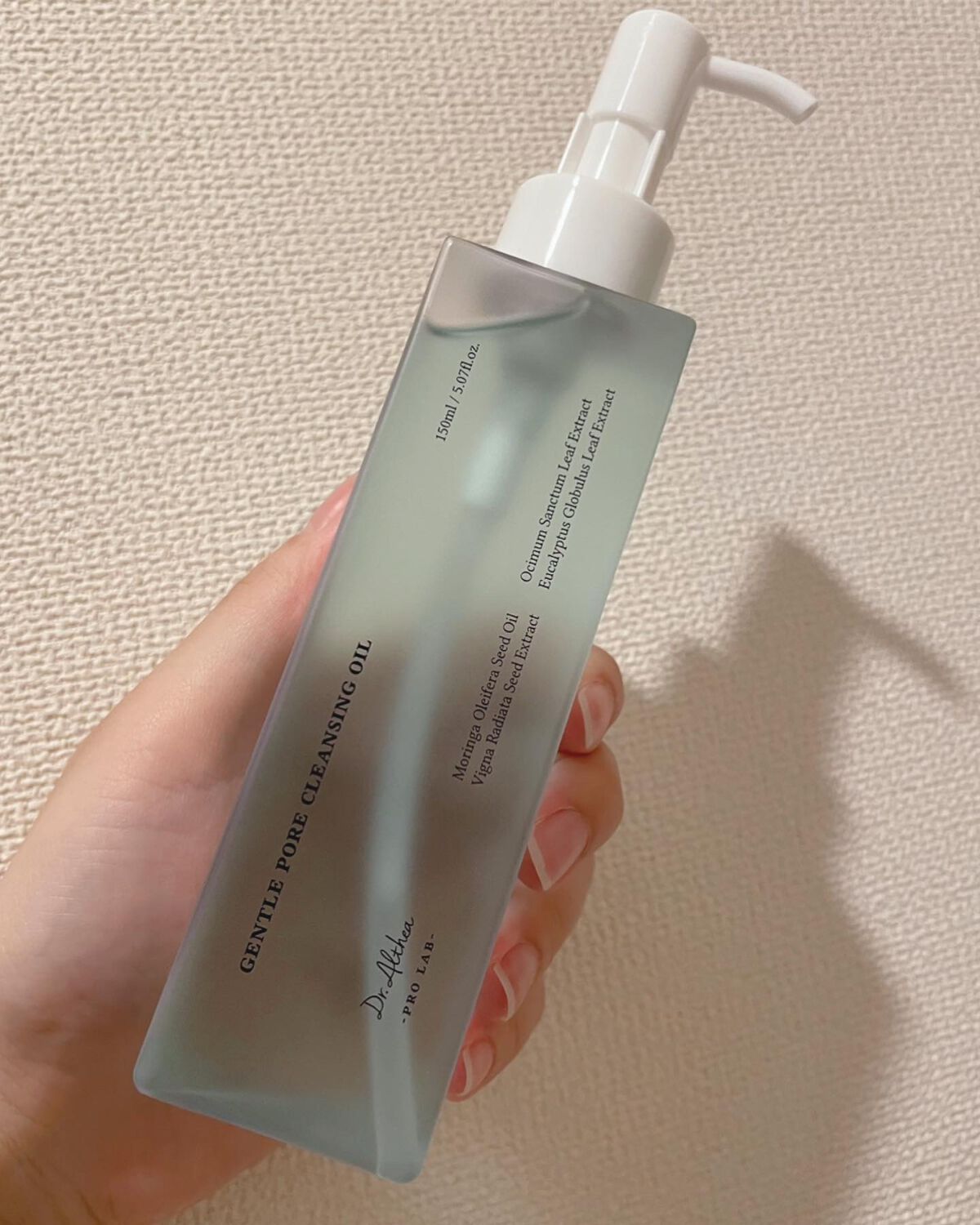 ジェントル ポア クレンジングオイル/Dr.Althea/オイルクレンジングを使ったクチコミ（1枚目）