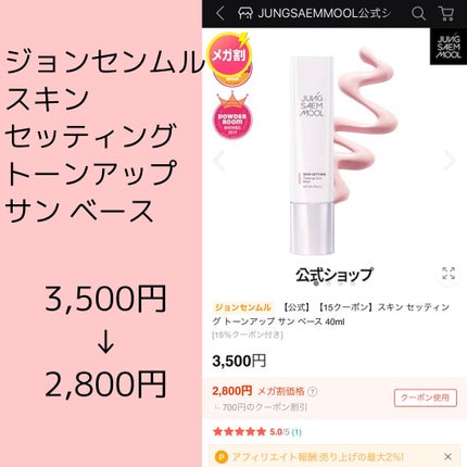 シャドウパレット/dasique/アイシャドウパレットを使ったクチコミ(4枚目)