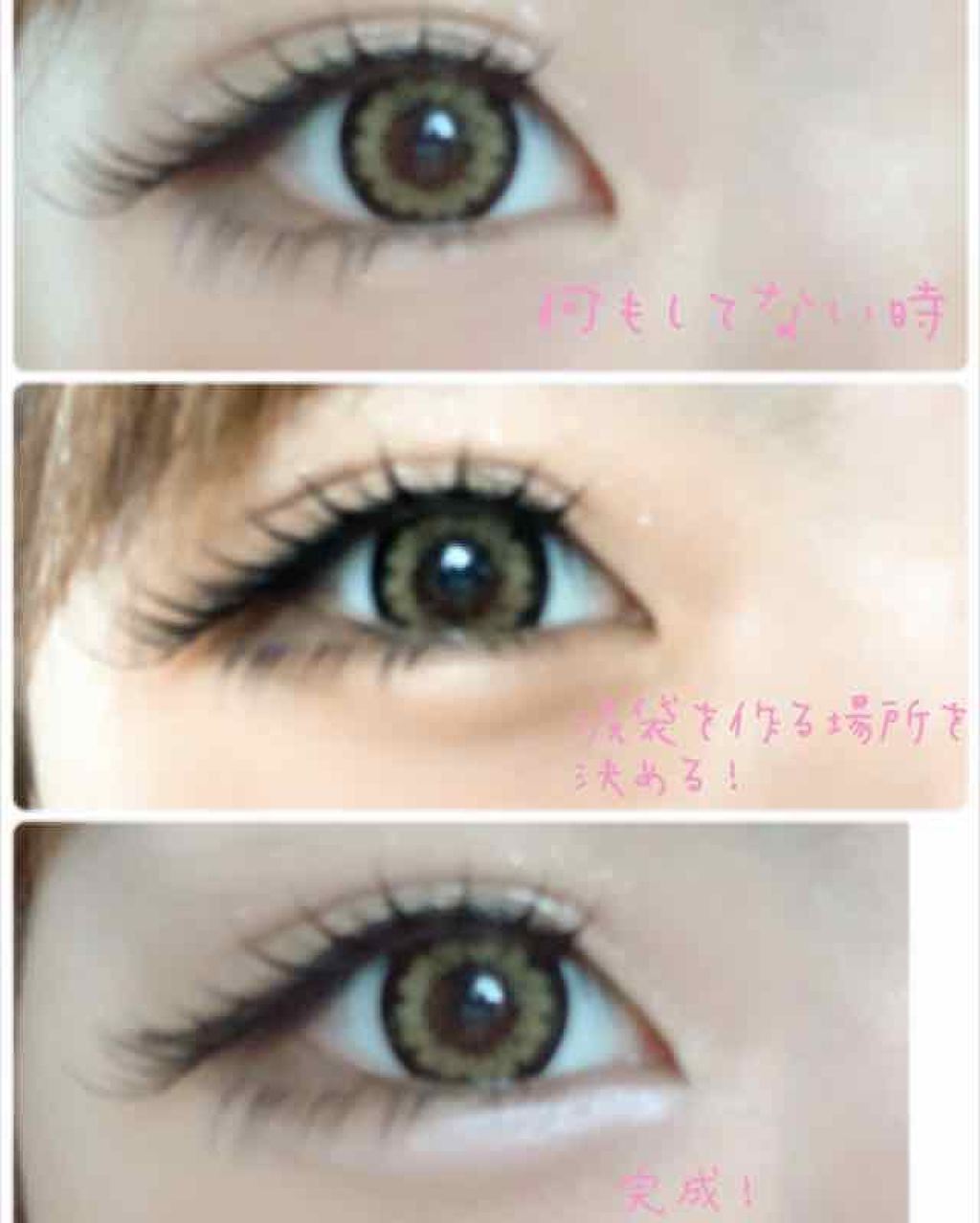 ティアーズシャドウ&ライナー/K-パレット/スティックアイシャドウを使ったクチコミ(3枚目)