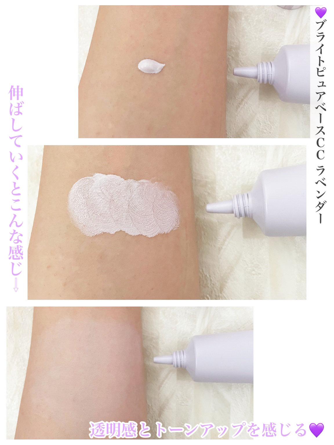 ブライトピュアルースパウダー/CandyDoll/ルースパウダーを使ったクチコミ（2枚目）